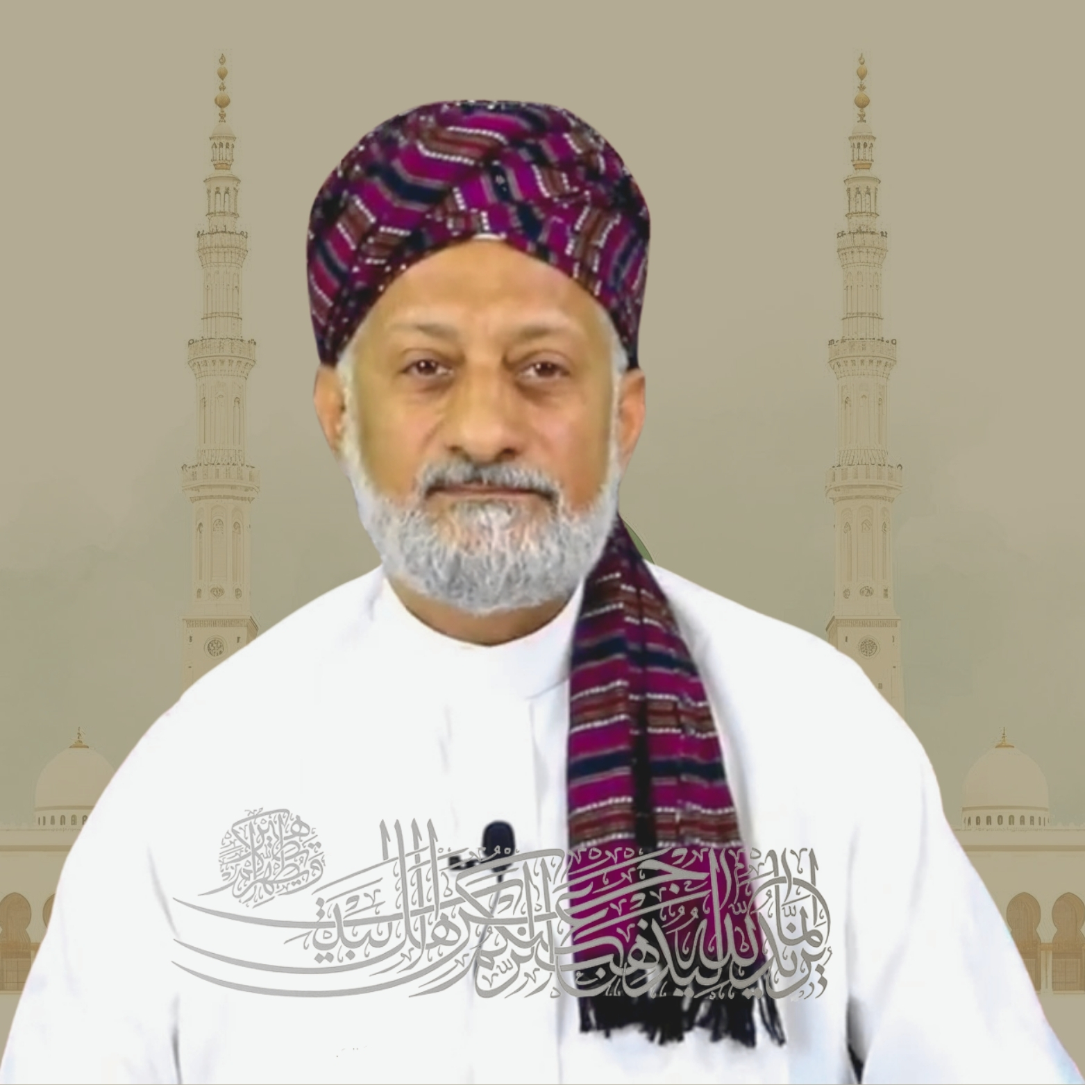 السيد حسن بن علي السقاف