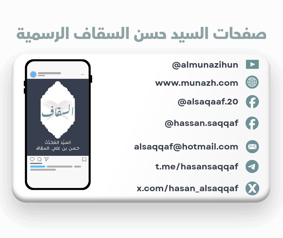وسائط منشور القناة 1